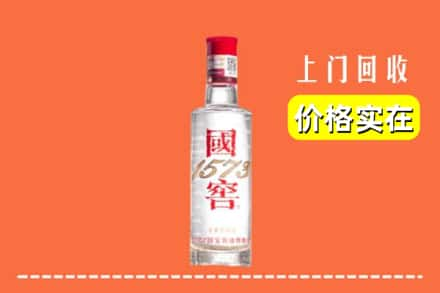 阿坝回收国窖酒